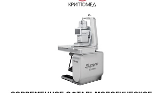 Kriptomed is a MIOF participant 